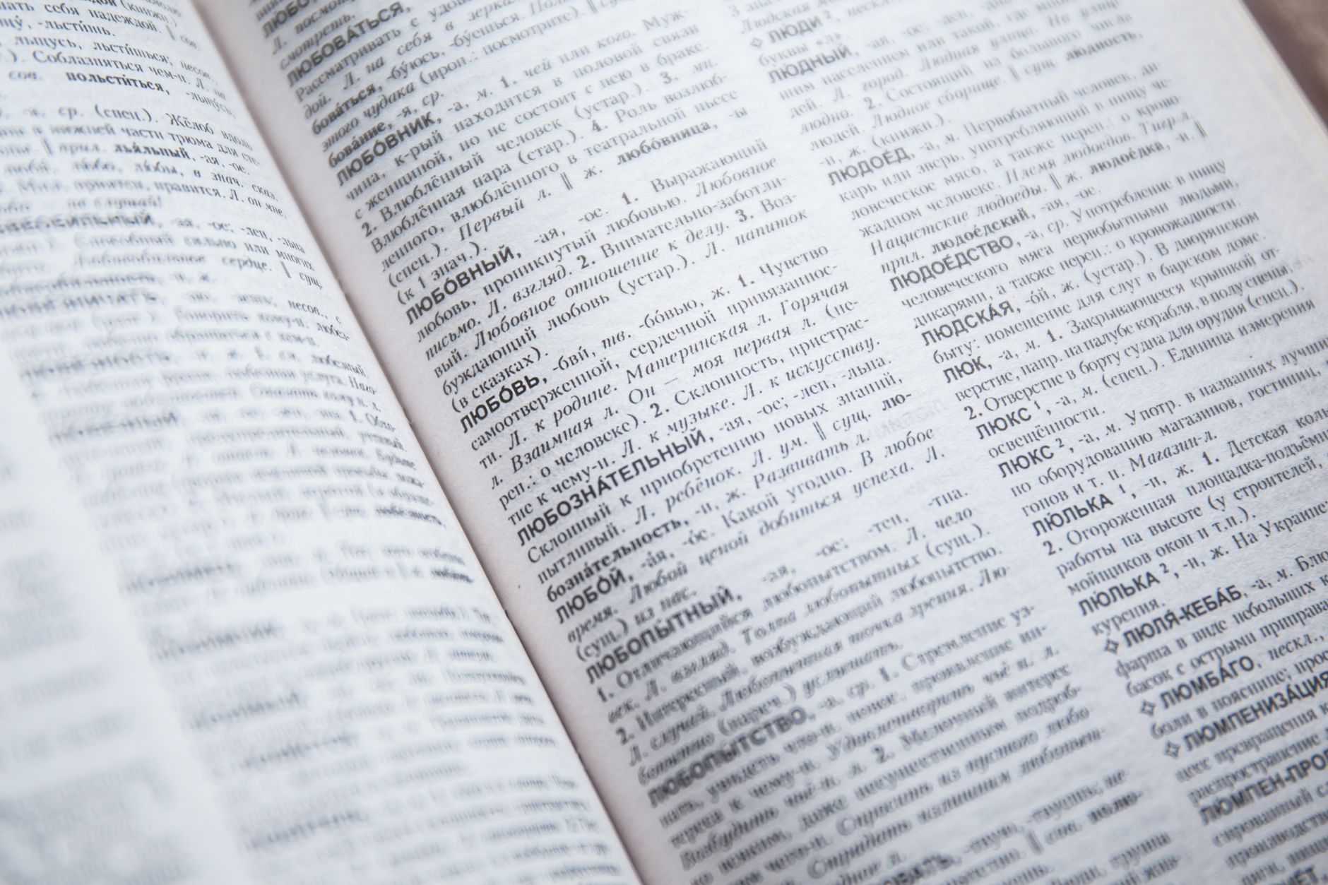 De nouveaux mots pour le Diksioner Kreol Rodrige